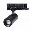 Светильник на штанге Arlight ARTEMIS 057691 100_100_3235255