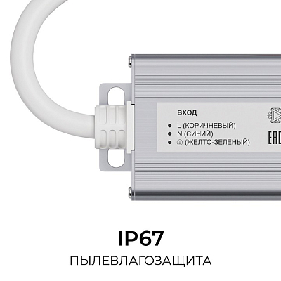 Блок питания OGM  PS3-80 400_400_3121339