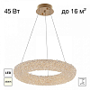 Подвесной светильник Citilux CLOUDY CL323152 100_100_2820253