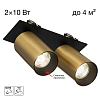 Спот Citilux AXEL CL512D22 100_100_3090121