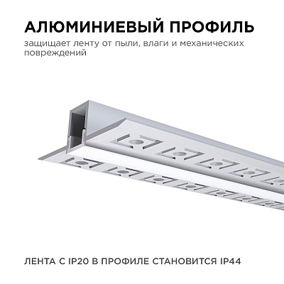 Короб встраиваемый Apeyron Electrics  08-47 400_400_2177881