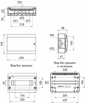 Электрический щиток навесной Эра  bs12cww 400_400_2873345