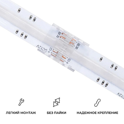 Заглушка для лент Apeyron Electrics  09-118 400_400_2738353