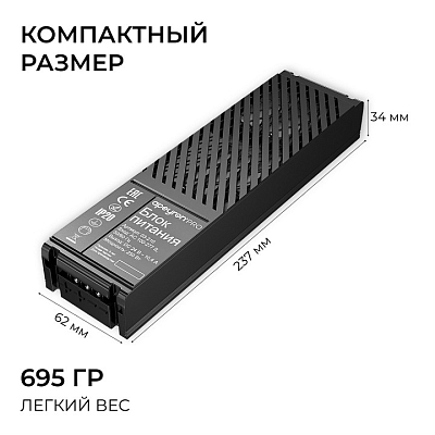Блок питания Apeyron Electrics  03-210 400_400_2889188