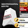 Электросушитель для рук PUFF-8840 высокоскоростной, белый 1,1 кВт, (1401.325) 100_100_2922551