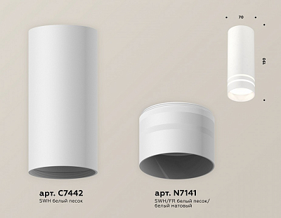 Накладной светильник Ambrella Light XS XS7442013 400_400_2010847