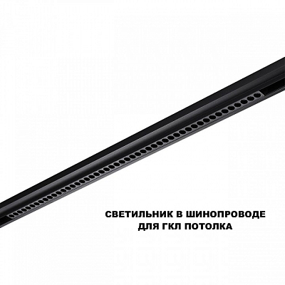 Накладной светильник Novotech SHINO 359627 400_400_2169239