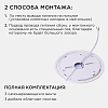 Накладной светильник Apeyron Electrics  18-141 100_100_2178778