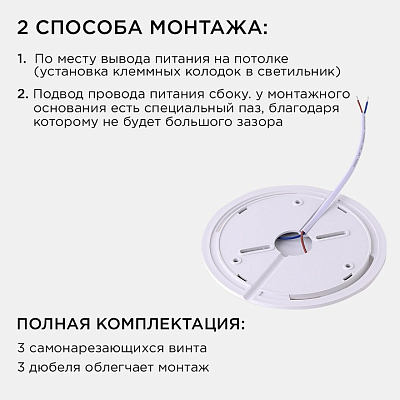 Накладной светильник Apeyron Electrics  18-141 400_400_2178778