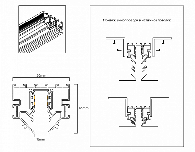 Трек встраиваемый Ambrella Light TRACK SYSTEM GL1950 400_400_2839705