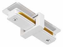 Соединитель с токопроводом линейный для треков Arte Lamp Track Accessories A130033 250_100_2686431