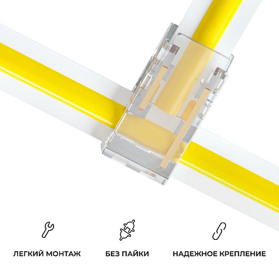 Заглушка для лент Apeyron Electrics  09-111 400_400_2738294