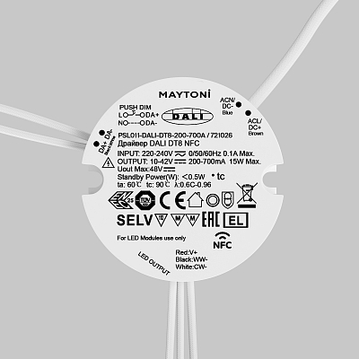 Источник тока Lighting control 721026 400_400_838553