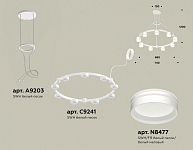 Подвесная люстра Ambrella Light XR XR92031903 250_100_2020862