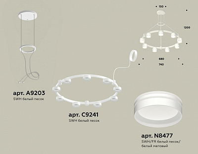 Подвесная люстра Ambrella Light XR XR92031903 400_400_2020862