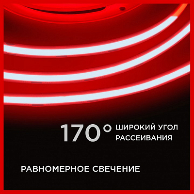 Лента светодиодная Apeyron Electrics  180ОО 400_400_2383106