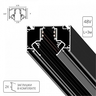 Трек встраиваемый Arte Lamp Linea-Accessories A474306 400_400_612574