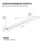 Блок питания с проводом Apeyron Electrics  03-97 250_100_3079059