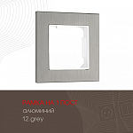 Рамка на 1 пост Arte Milano am-503.12 503.12-1.grey 250_100_2168668