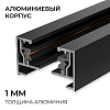 Трек накладной Apeyron Electrics  R45-08 100_100_3099126