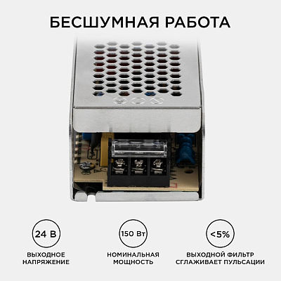 Блок питания Apeyron Electrics  03-100 400_400_3121143