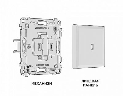 Выключатель проходной одноклавишный с подсветкой Ambrella Volt ALFA MA202030 400_400_2185797