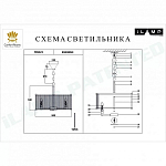 Подвесной светильник iLamp Rich P9509-6 NIC 250_100_1990052