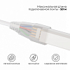 Установочный набор Apeyron Electrics  04-190 100_100_2176861