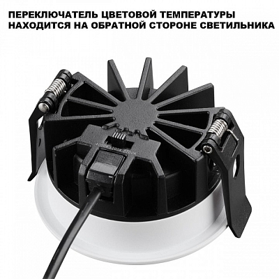 Встраиваемый светильник Novotech FLUO 359846 400_400_2857818