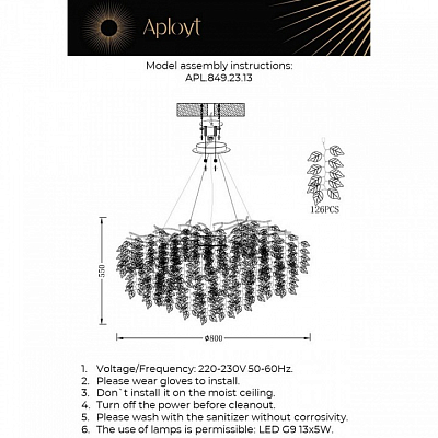Подвесная люстра Aployt Zhozefina APL.849.23.13 400_400_1962015