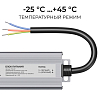 Блок питания OGM  PS3-87 100_100_3121421
