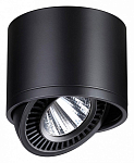 Накладной светильник Novotech Gesso 358814 250_100_Array