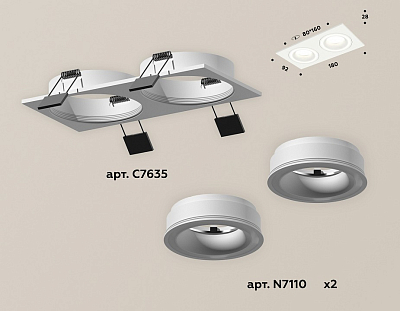 Встраиваемый светильник Ambrella Light XC XC7635040 400_400_2005167