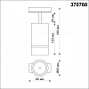 Светильник на штанге Novotech Elina 370780 100_100_2479509