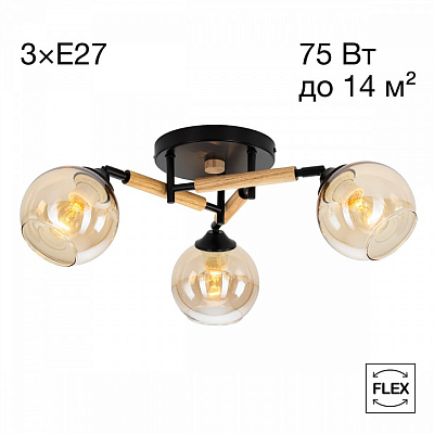 Потолочная люстра Citilux Tika CL133131 400_400_1694113
