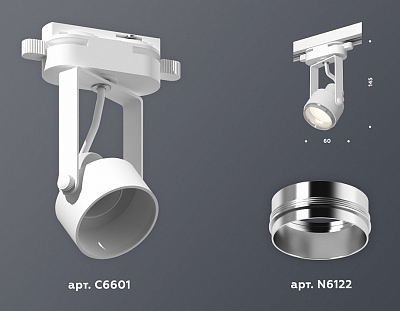 Светильник на штанге Ambrella Light XT XT6601021 400_400_2009276