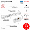 Удлинитель Эра  UX-2e-1,5m 100_100_2404764