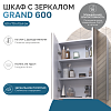 Зеркальный шкаф VIGO Grand 60 подвесной белый (zsh.GRA.60) 100_100_2907169
