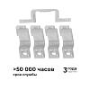 Крепление для ленты Apeyron Electrics  09-144 100_100_1633030