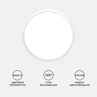 Накладной светильник Apeyron Electrics  18-138 400_400_2178730