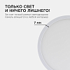Накладной светильник Apeyron Electrics  06-38 100_100_3077424