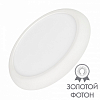 Накладной светильник Arlight FIOKK 033445 100_100_1894266