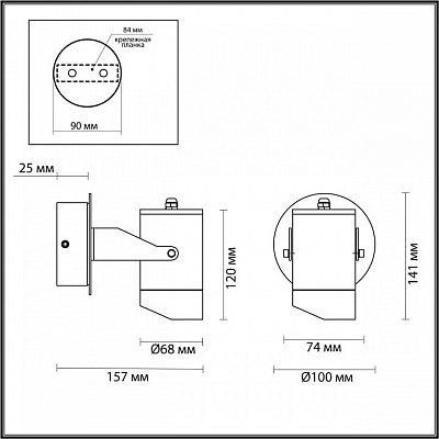 Светильник на штанге Odeon Light Stima 6647/10WL 400_400_1727639