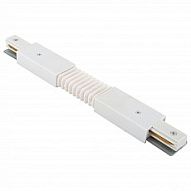 Соединитель гибкий для треков Denkirs DK Track White TR1106-WH 500_191_2299888
