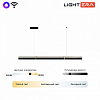 Подвесной светильник LIGHTERA Omolon LE108L-180B WIFI 100_100_2198448