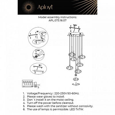 Подвесная люстра Aployt Sacha APL.073.16.07 400_400_2736767