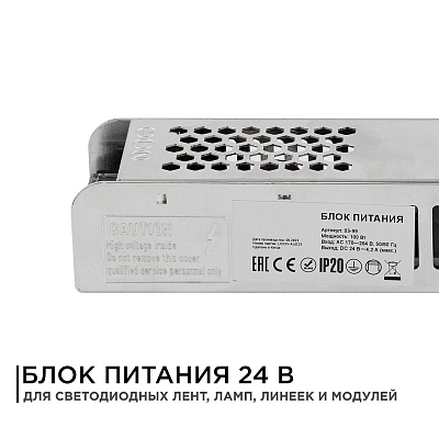 Блок питания Apeyron Electrics  03-99 400_400_3091635
