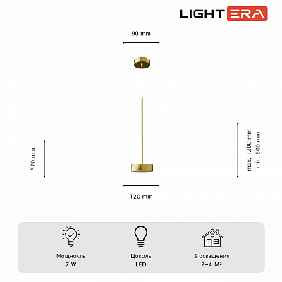 Подвесной светильник LIGHTERA Taylor LE242L-1G 400_400_2387457