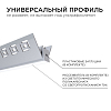 Короб встраиваемый угловой внутренний Apeyron Electrics  08-45 100_100_2177866
