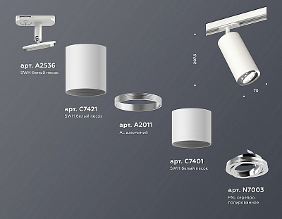 Светильник на штанге Ambrella Light XT XT7401081 400_400_2015844